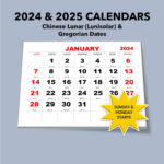 2024 2025 Monthly Calendar, Chinese Lunar & Gregorian Dates For Printable Chinese Calendar 2025 | CalendarCrazePrint.Com