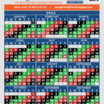 2024 Firefighter Shift Calendarsfirefighter Mortgages® For 48 96 Shift Calendar 2025 Printable | CalendarCrazePrint.Com