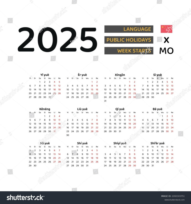 Printable Chinese Calendar 2025 | Calendars 2025