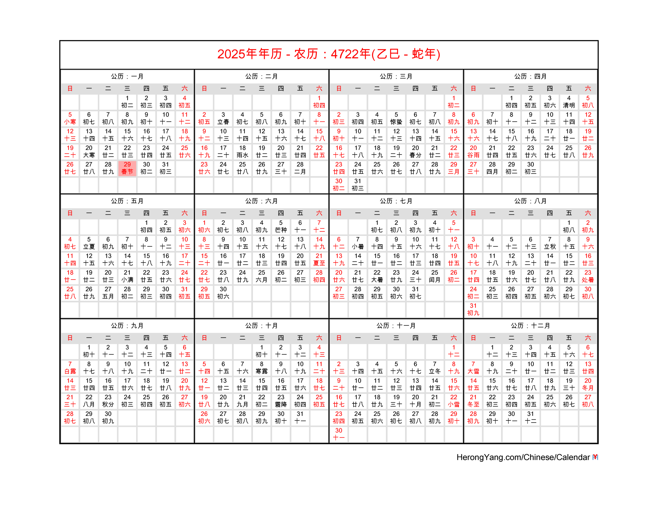 Free Chinese Calendar 2025 - Year Of The Snake in 2025 Chinese Calendar Printable | CalendarCrazePrint.Com