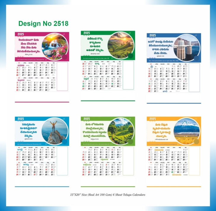 Christian Calendar 2025 Printable | Calendars 2025