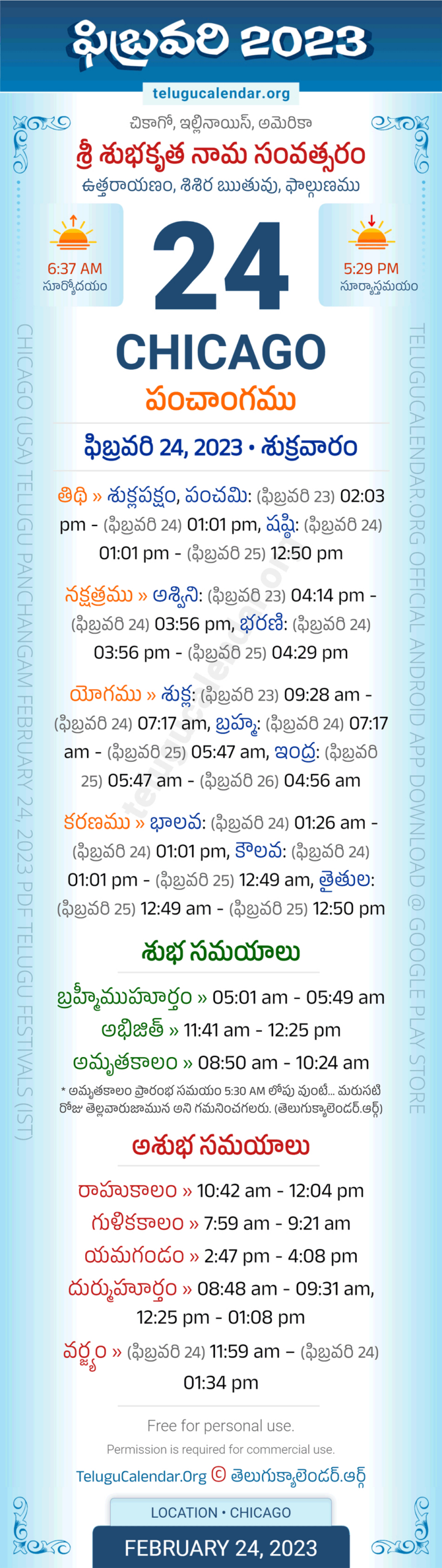 Chicago » February 24, 2023 Telugu Panchangam with regard to Chicago Telugu Calendar 2025 February