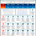 Chicago Telugu Calendar 2025 February Pdf Festivals Pertaining To Chicago Telugu Calendar 2025 February