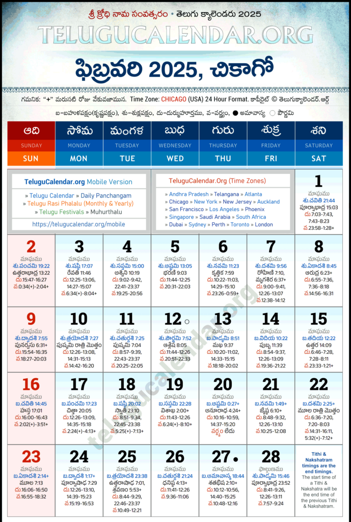 Chicago Telugu Calendar 2025 February Pdf Festivals Pertaining To Chicago Telugu Calendar 2025 February