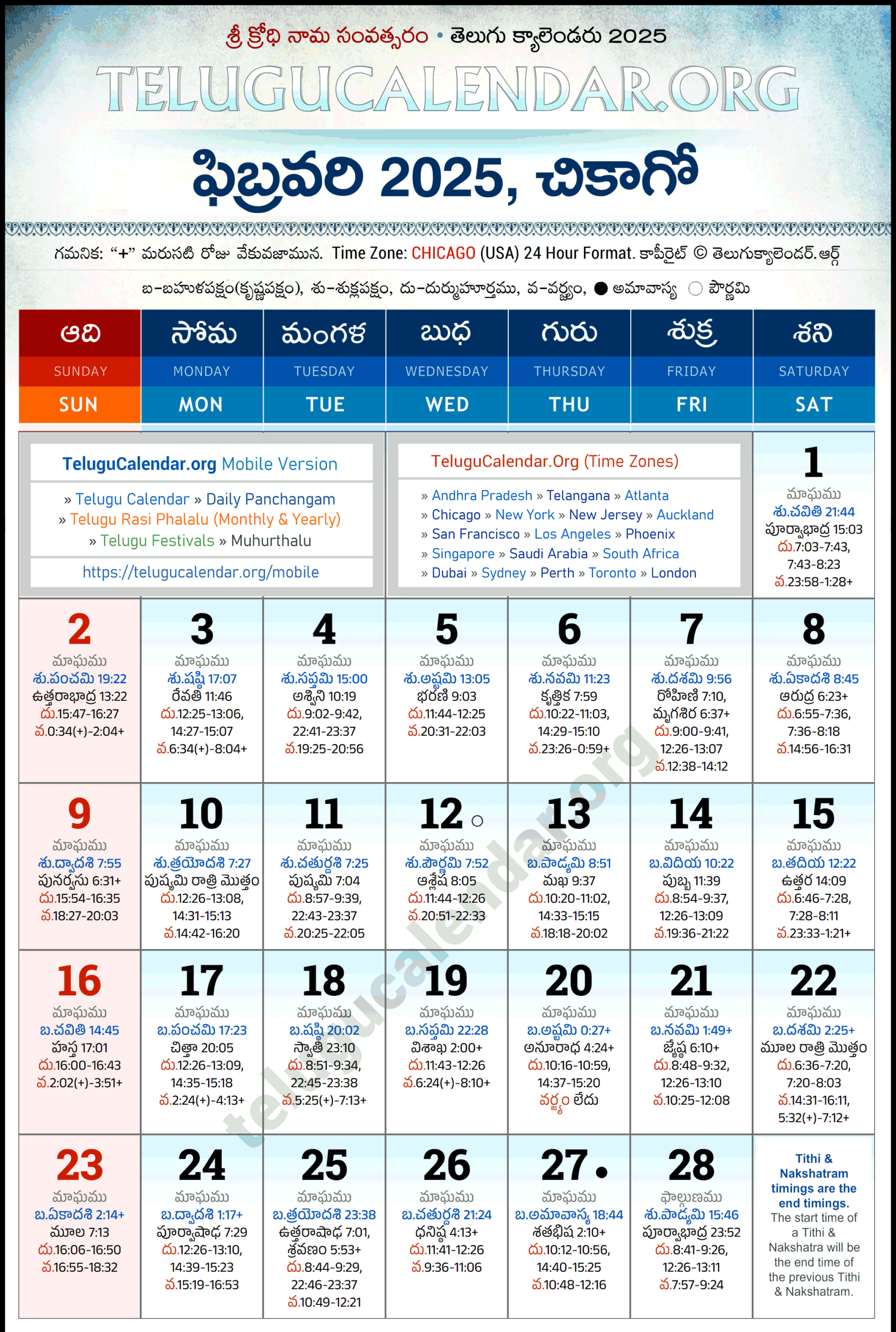 Chicago Telugu Calendar 2025 February Pdf Festivals pertaining to Chicago Telugu Calendar 2025 February