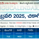 Chicago Telugu Calendar 2025 Festivals & Holidays Pertaining To Chicago Telugu Calendar 2025 February