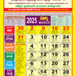 Venkatrama Calendar 2025 March   Venkatrama Telugu Calendar 2025 In Telugu Calendar March 2025