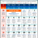 Chicago Telugu Calendar 2024 June Pdf Festivals Pertaining To Chicago Telugu Calendar June 2025