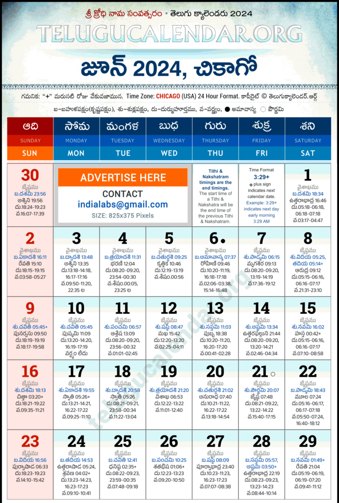 Chicago Telugu Calendar 2024 June Pdf Festivals Pertaining To Chicago Telugu Calendar June 2025