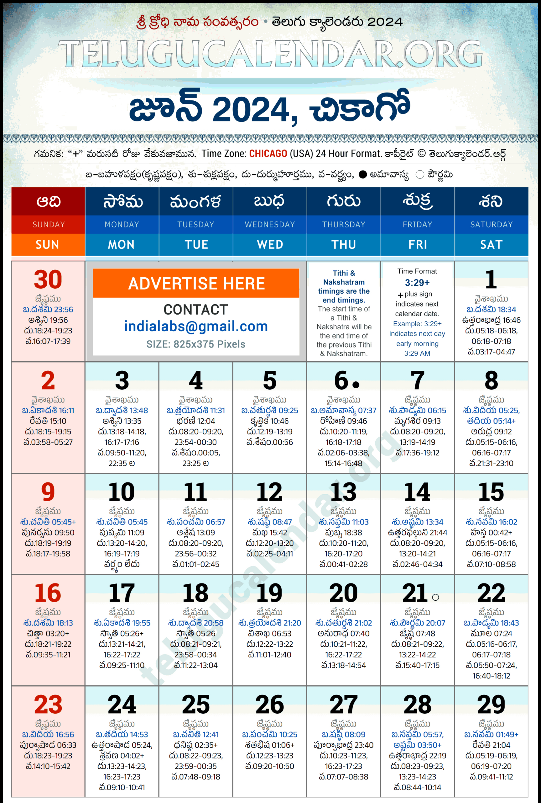 Chicago Telugu Calendar 2024 June Pdf Festivals pertaining to Chicago Telugu Calendar June 2025