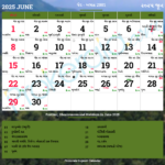 Gujarati Calendar June, 2025 | Vikram Samvat 2081, Jetha, Ashadha With June 2025 Hindu Calendar