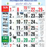 Islamic Calendar   Naat Academy | Stay Updated With Islamic Events In June In Islamic Calendar 2025