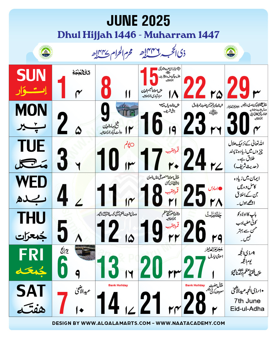 Islamic Calendar - Naat Academy | Stay Updated With Islamic Events in June in Islamic Calendar 2025