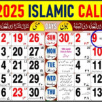 June 2025 Islamic Calendar | June Urdu Calendar 2025 | Hijri Inside June In Islamic Calendar 2025