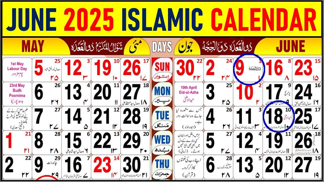 June 2025 Islamic Calendar | June Urdu Calendar 2025 | Hijri inside June In Islamic Calendar 2025