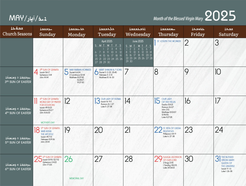 Liturgical Calendar Chaldean Diocese Of St. Thomas The Apostle U.s.a With Catholic Calendar June 2025 Liturgical Calendar Chaldean Diocese Of St. Thomas The Apostle U.s.a With Catholic Calendar June 2025