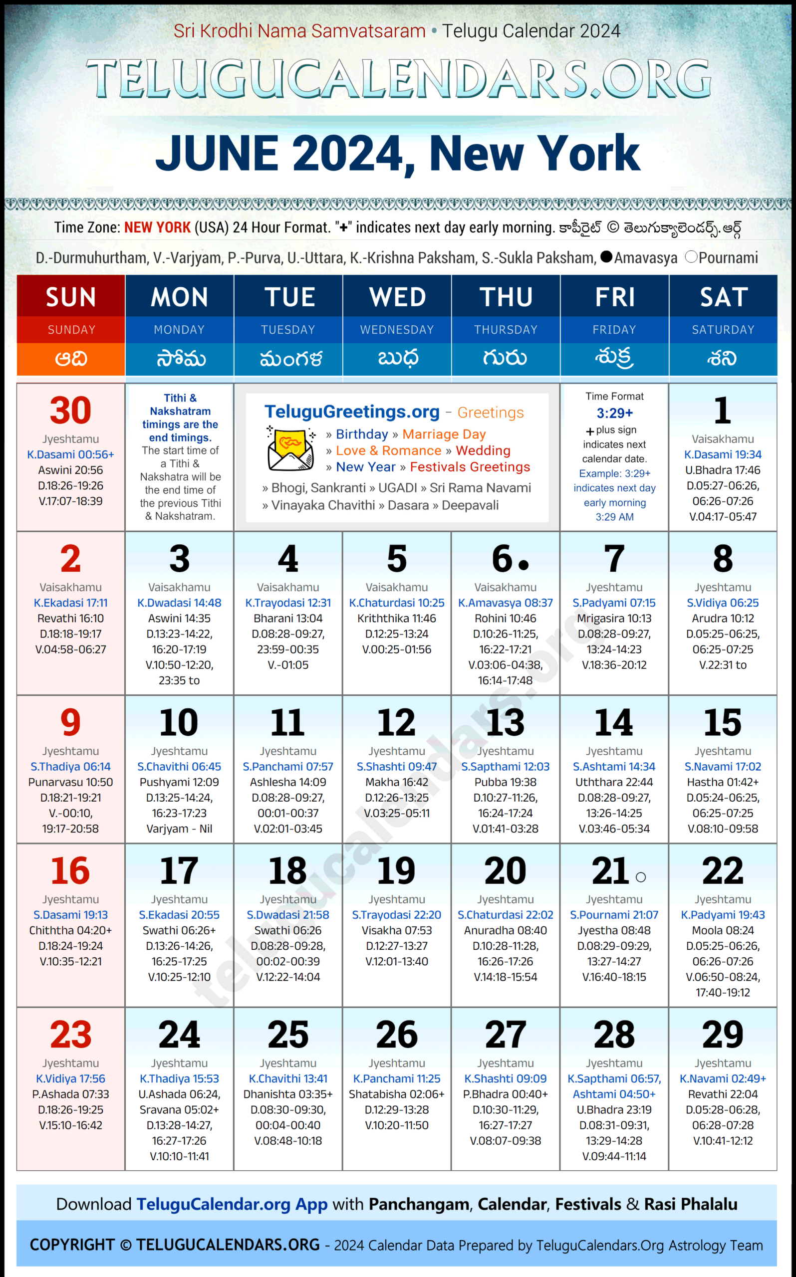 New York 2024 June Telugu Calendar Festivals &amp;amp; Holidays In English inside New York Telugu Calendar June 2025