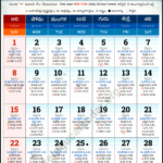 New York Telugu Calendar 2025 June Pdf Festivals For New York Telugu Calendar June 2025