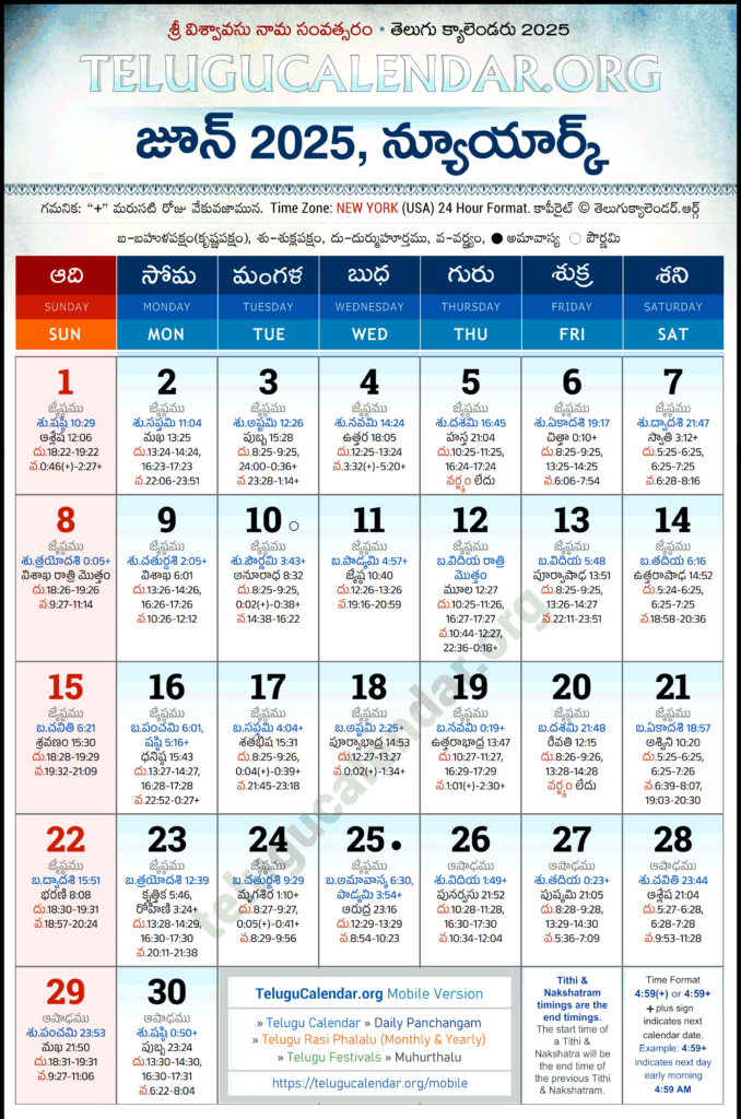 New York Telugu Calendar 2025 June Pdf Festivals For New York Telugu Calendar June 2025