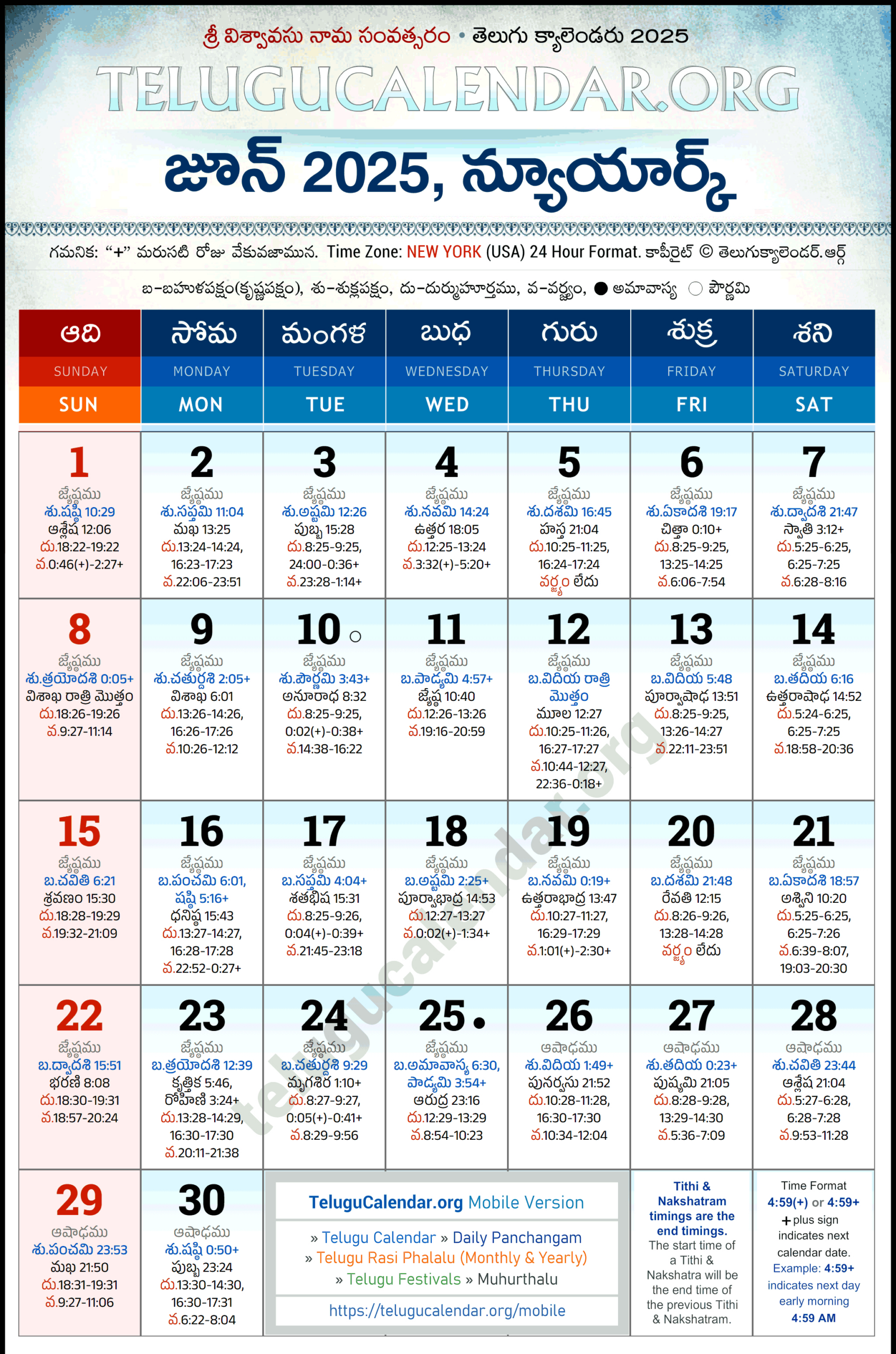 New York Telugu Calendar 2025 June Pdf Festivals for New York Telugu Calendar June 2025