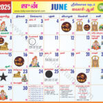 Tamil Calendar June 2025 | தமிழ் மாத காலண்டர் 2025 Inside June 2025 Tamil Calendar