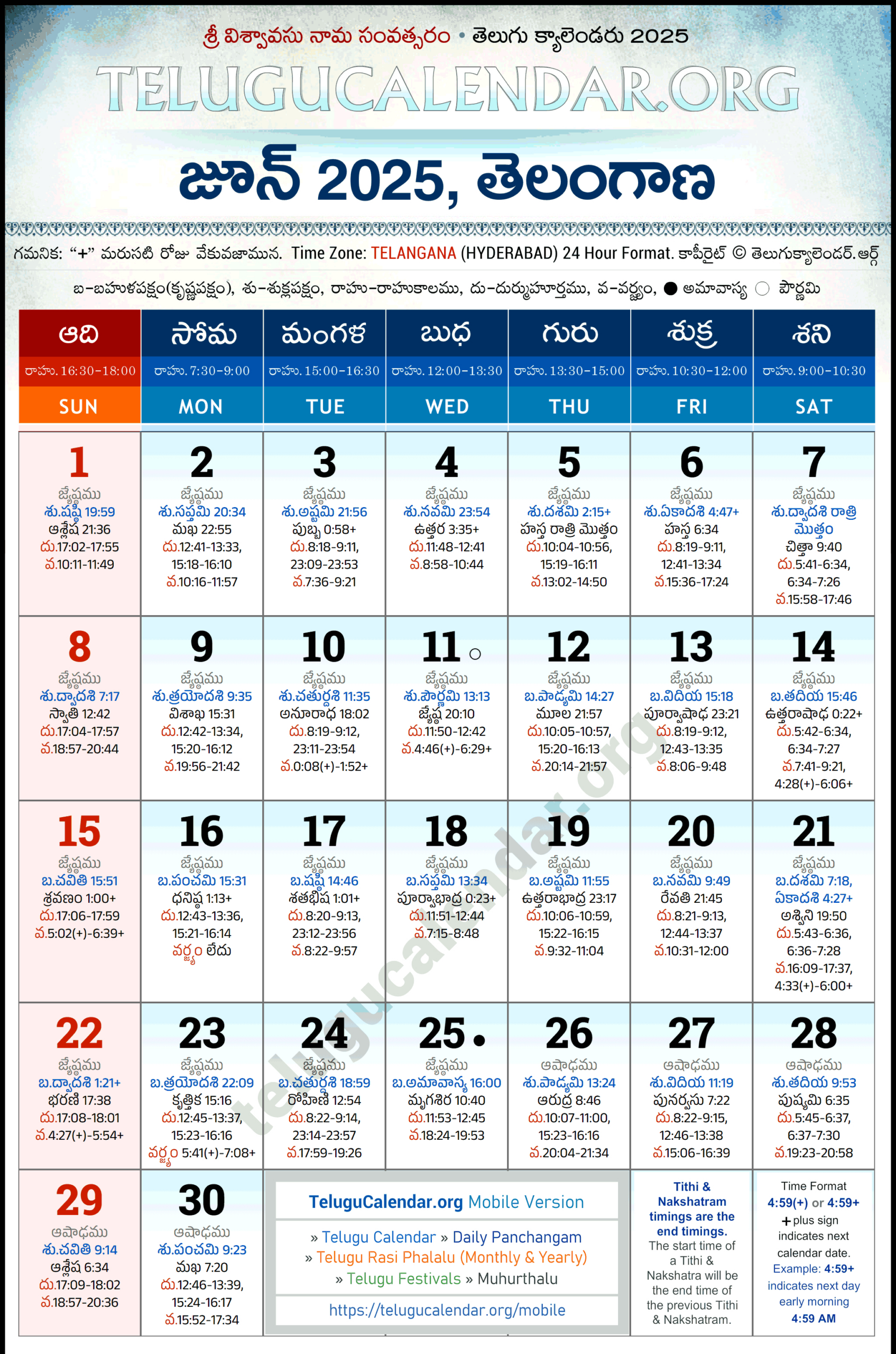 Telangana Telugu Calendar 2025 June Pdf Festivals for June 2025 Calendar Telugu