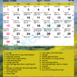 Telugu Calendar June, 2025 | జూన్, 2025 క్యాలెండర్ Within 2025 June Telugu Calendar