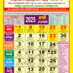 Venkatrama Calendar 2025 June   Venkatrama Telugu Calendar 2025 Throughout Telugu Calendar June 2025