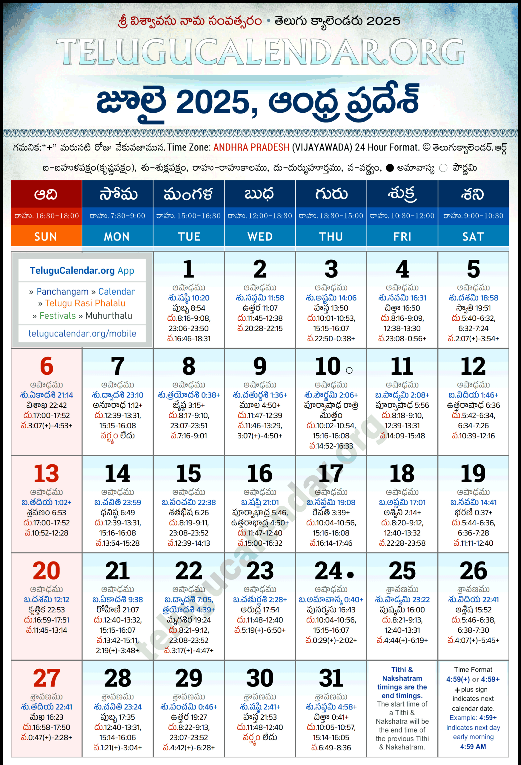 Andhra Pradesh Telugu Calendar 2025 July Pdf Festivals inside Telugu July Calendar 2025