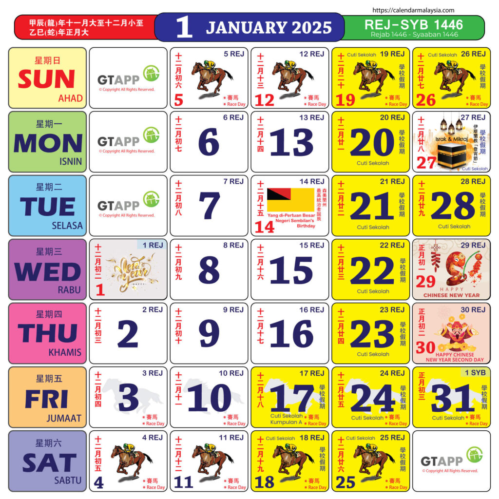 Calendar Malaysia 2025 Calendar Malaysia In Calendar Kuda July 2025 Calendar Malaysia 2025 Calendar Malaysia In Calendar Kuda July 2025