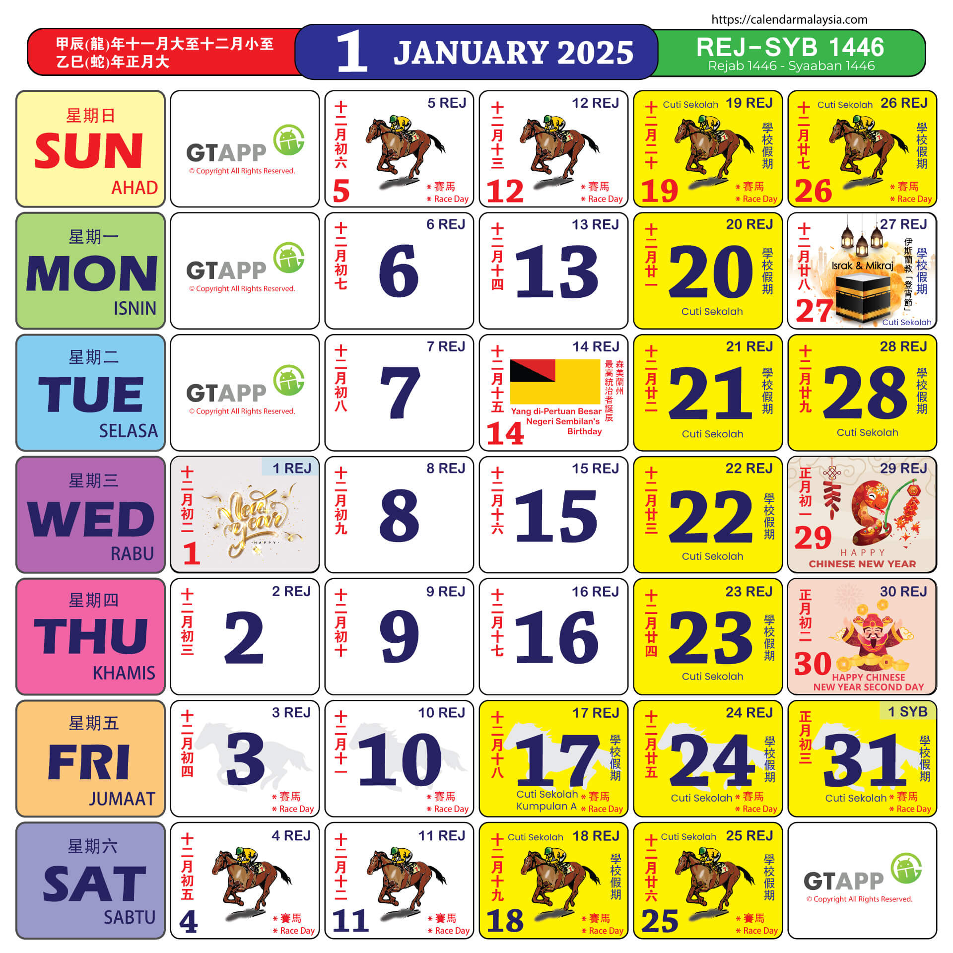 Calendar Malaysia 2025 - Calendar Malaysia in Calendar Kuda July 2025