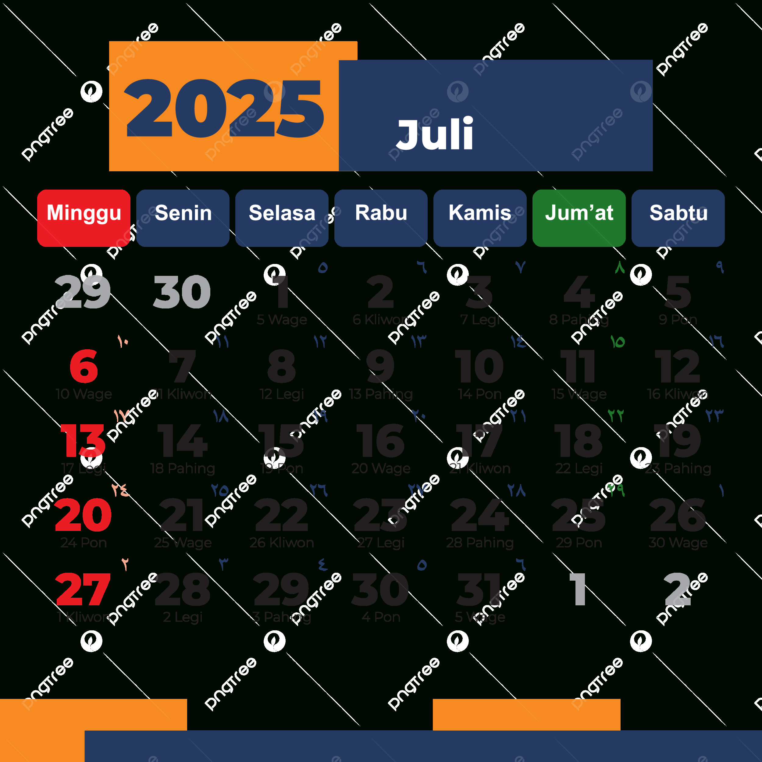 July 2025 Calendar Complete Vector Hijri And Gregorian National inside National Calendar July 2025