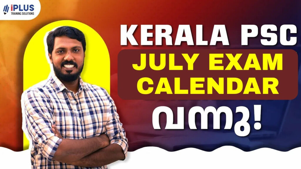 Kerala Psc July Exam Calendar Out 📢 | July Exam Calendar 2025 | Iplus Psc Throughout Kerala Psc Exam Calendar July 2025 Kerala Psc July Exam Calendar Out 📢 | July Exam Calendar 2025 | Iplus Psc Throughout Kerala Psc Exam Calendar July 2025