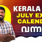 Kerala Psc July Exam Calendar Out 📢 | July Exam Calendar 2025 | Iplus Psc Throughout Kerala Psc Exam Calendar July 2025