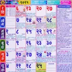 Mahalaxmi Calendar July 2025 (महालक्ष्मी जुलै २०२५) In July Calendar 2025 Kalnirnay