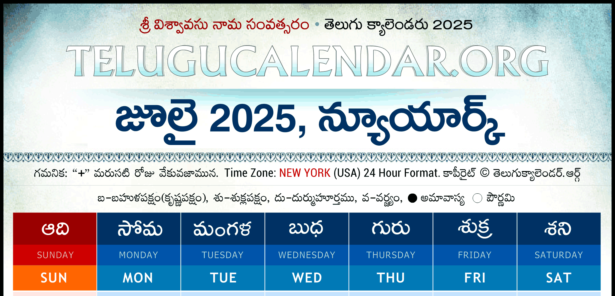 New York Telugu Calendar 2025 Festivals &amp;amp; Holidays pertaining to New York Event Calendar July 2025