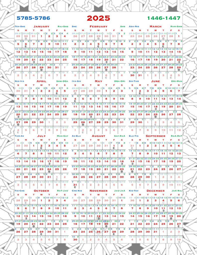 People Of The Book Calendar – Jewish, Christian And Islamic Calendar Pertaining To Printable Quadax Julian Calendar 2025 People Of The Book Calendar – Jewish, Christian And Islamic Calendar Pertaining To Printable Quadax Julian Calendar 2025