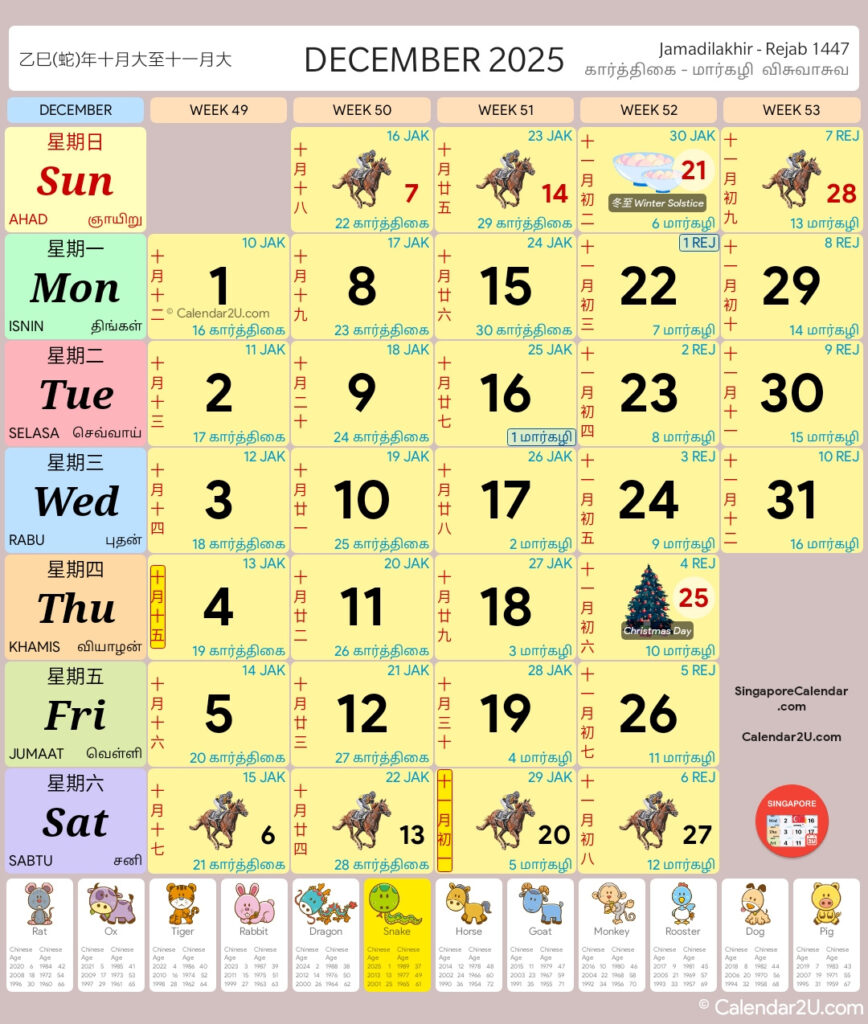 Singapore Calendar Year 2025 Singapore Calendar In July Calendar 2025 Singapore Singapore Calendar Year 2025 Singapore Calendar In July Calendar 2025 Singapore