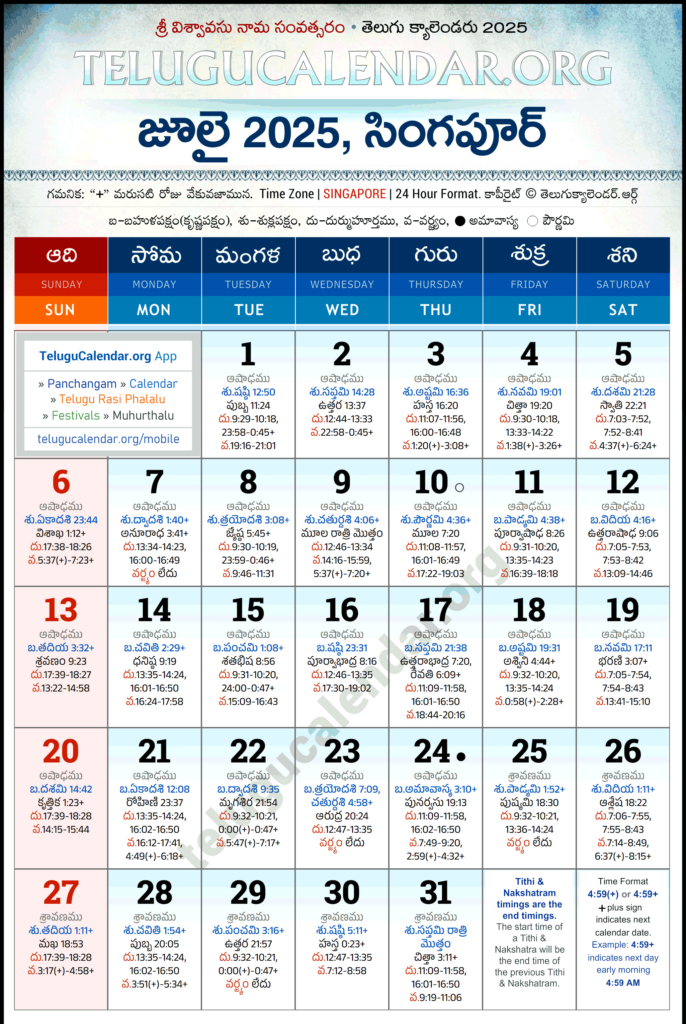 Singapore Telugu Calendar 2025 July Pdf Festivals Regarding July Calendar 2025 Singapore Singapore Telugu Calendar 2025 July Pdf Festivals Regarding July Calendar 2025 Singapore