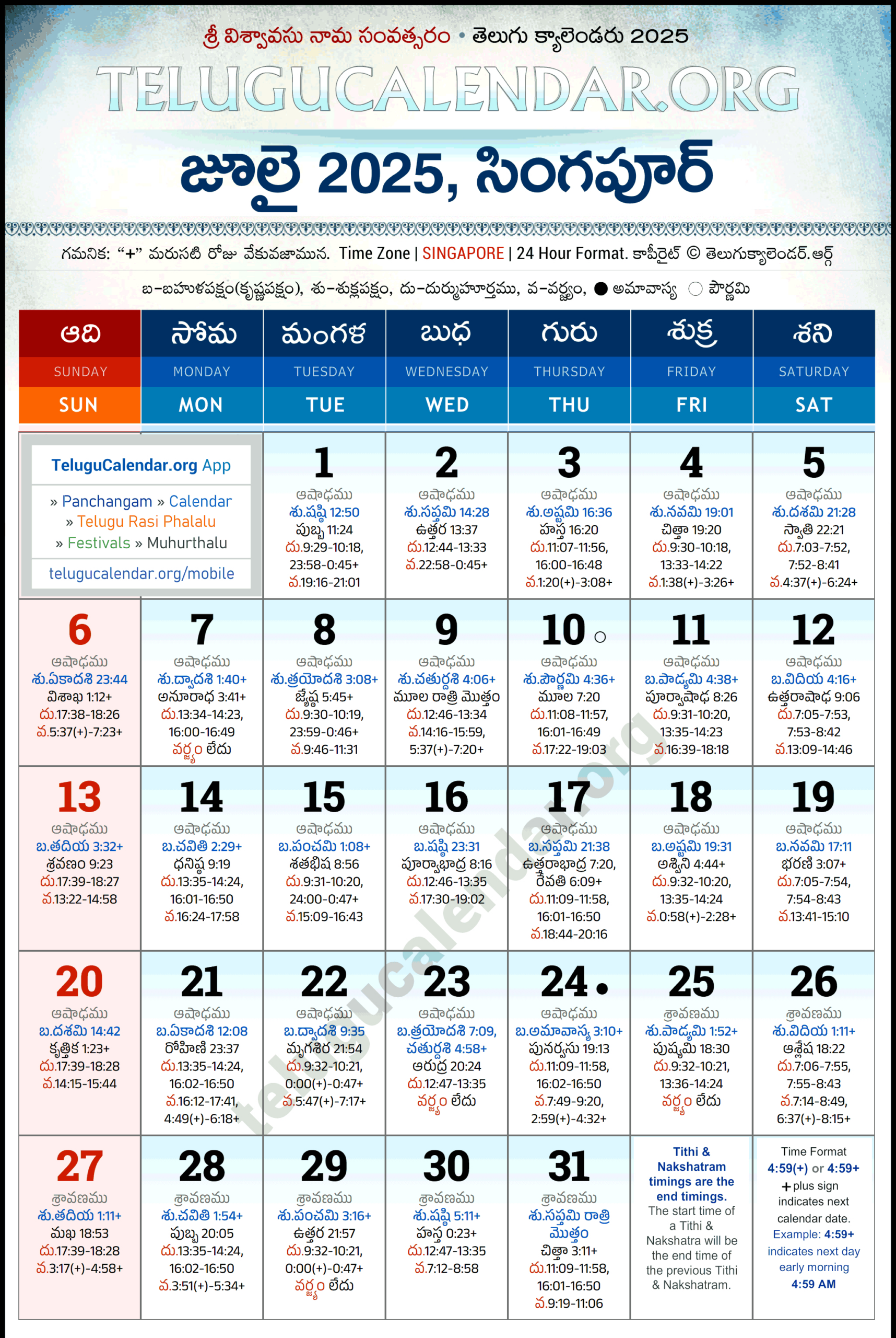 Singapore Telugu Calendar 2025 July Pdf Festivals regarding July Calendar 2025 Singapore