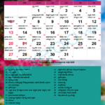 Telugu Calendar 2025, July Throughout Telugu July Calendar 2025