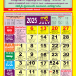 Venkatrama Calendar 2025 July   Venkatrama Telugu Calendar 2025 Pertaining To Telugu July Calendar 2025