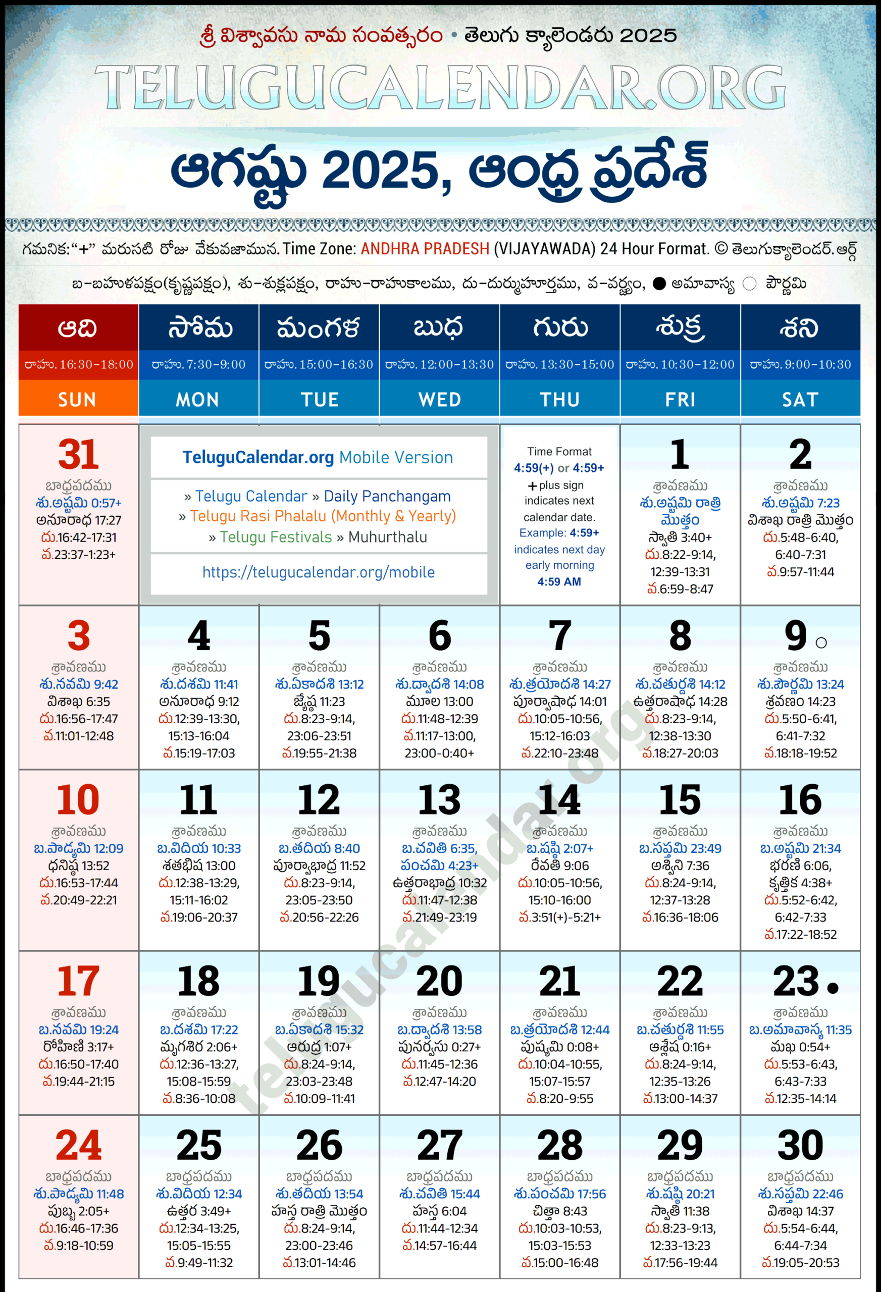 Andhra Pradesh Telugu Calendar 2025 August Pdf Festivals with regard to Telugu Calendar 2025 August