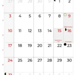 August 2025 Calendar With Holidays India With Regard To 2025 August Calendar Festival