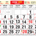 August 2025 Malayalam Calendar All Festivals, Holiday, Tithi Within 2025 August Malayalam Calendar