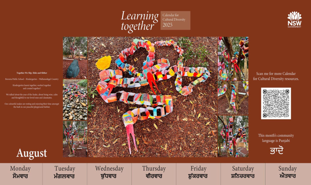 Calendar For Cultural Diversity Inside August Diversity Calendar 2025 Calendar For Cultural Diversity Inside August Diversity Calendar 2025