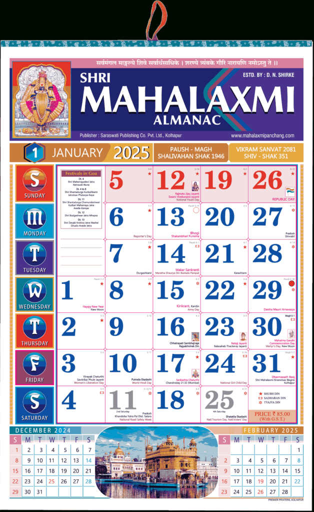 English Calendar 2025 Shri Mahalaxmi English Varshik Panchang. Regarding Mahalaxmi Calendar 2025 August English Calendar 2025 Shri Mahalaxmi English Varshik Panchang. Regarding Mahalaxmi Calendar 2025 August