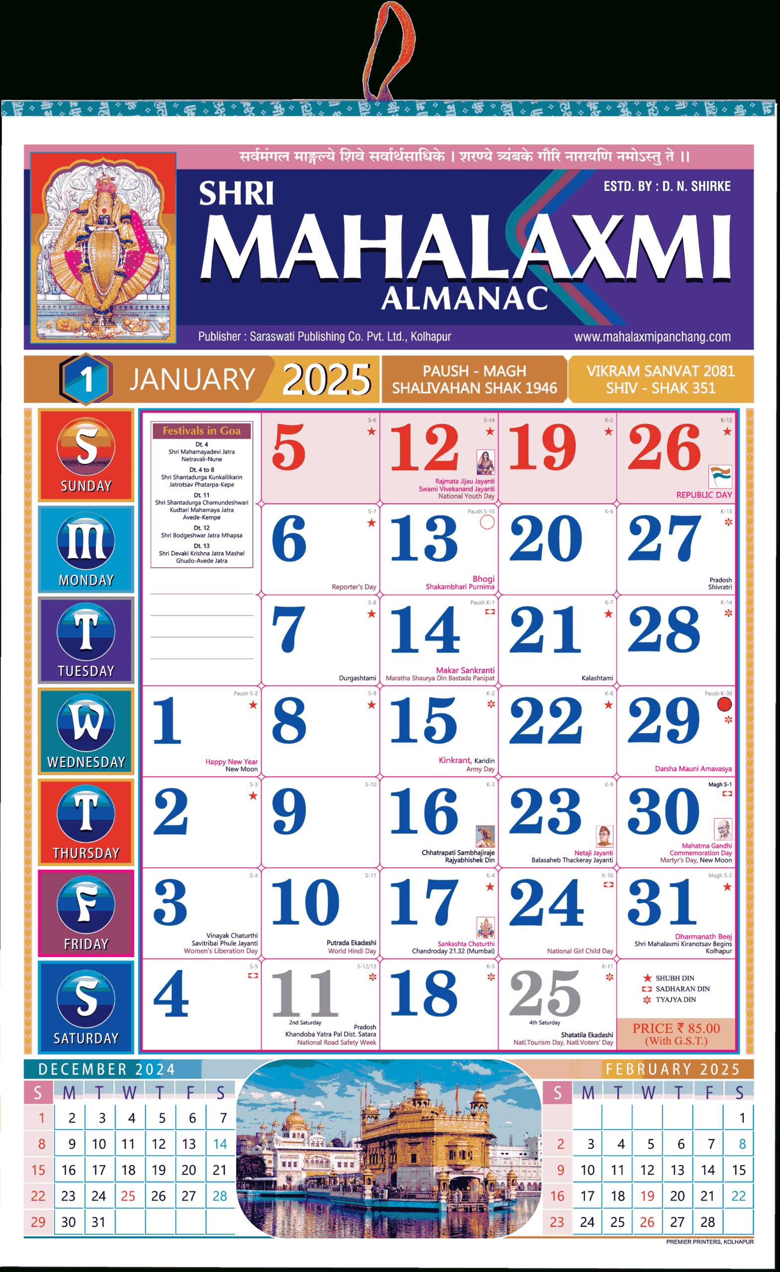 English Calendar 2025 - Shri Mahalaxmi English Varshik Panchang. regarding Mahalaxmi Calendar 2025 August
