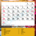 Hindu Calendar 2025, August In August 2025 Holiday Calendar