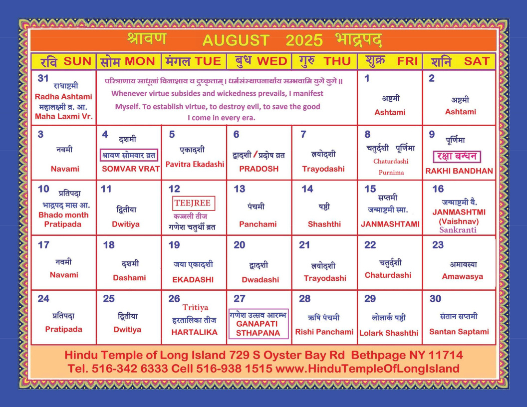 Hindu Calendar With Panchang And Holidays with regard to August 2025 Hindu Calendar